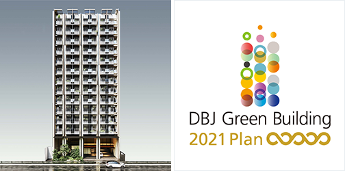 DBJ Green Building認証を取得
