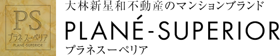 大林新星和不動産のマンションブランド