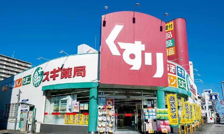 スギ薬局瀬田店