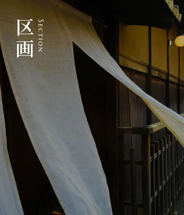 特徴