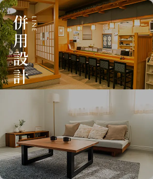 特徴